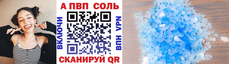 Alfa_PVP VHQ  дарнет шоп  Копейск 