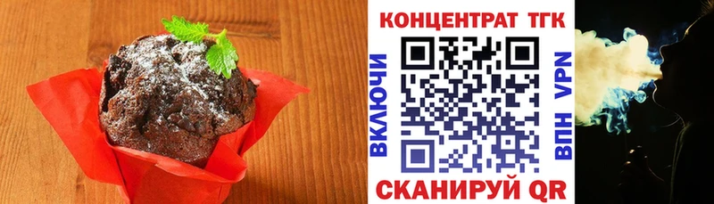 где продают   Копейск  Cannafood марихуана 
