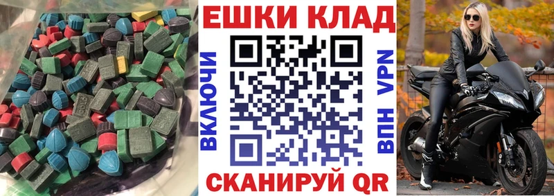 цены Копейск Ecstasy Philipp Plein