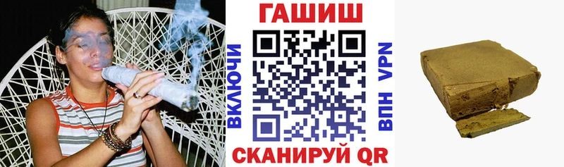 наркотики  Копейск  Гашиш VHQ 