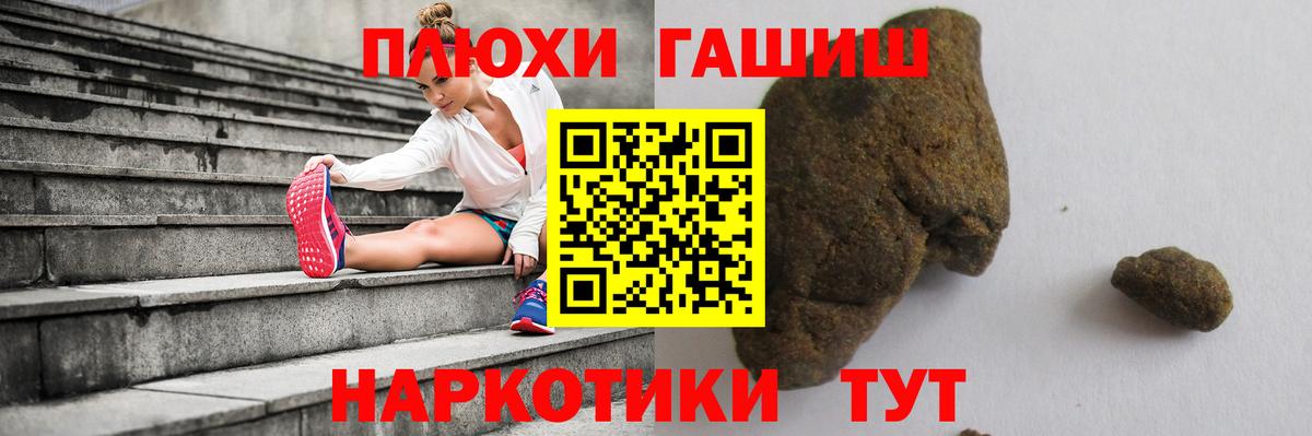 Копейск  ГАШИШ Cannabis  Вход с VPN 