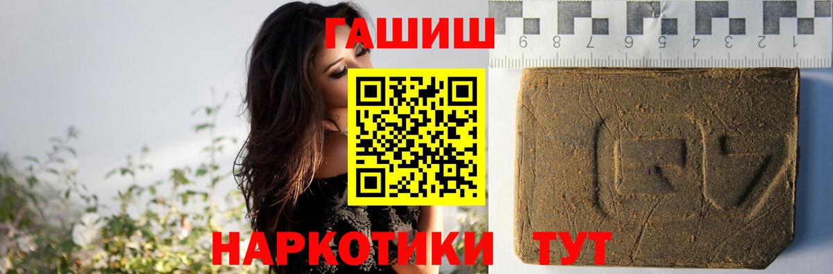 ГАШ VHQ Копейск