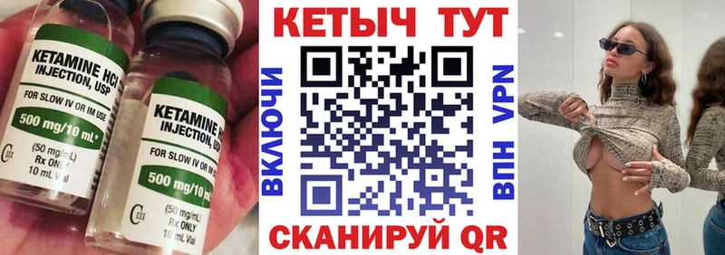 КЕТАМИН ketamine  купить наркотик  Копейск 