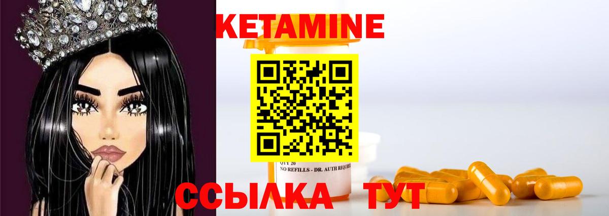 Амфетамин Копейск