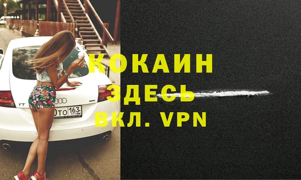 каннабис Навашино