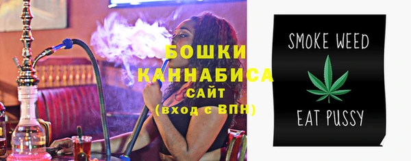 бутират Надым