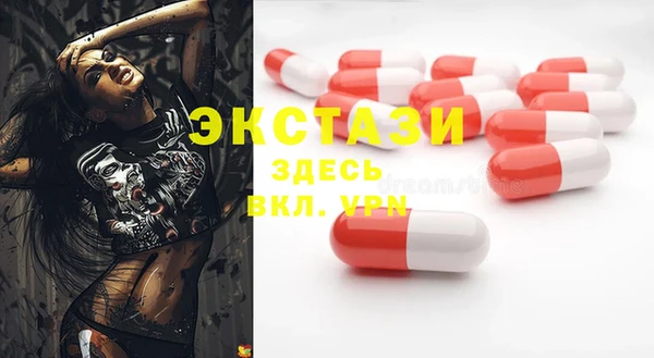 бутират Надым