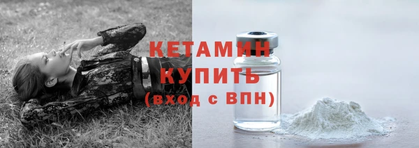 бутират Надым