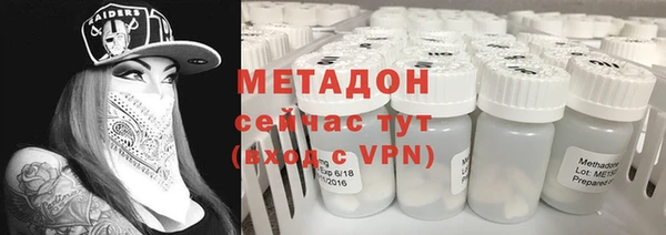 бутират Надым