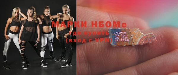 бутират Надым