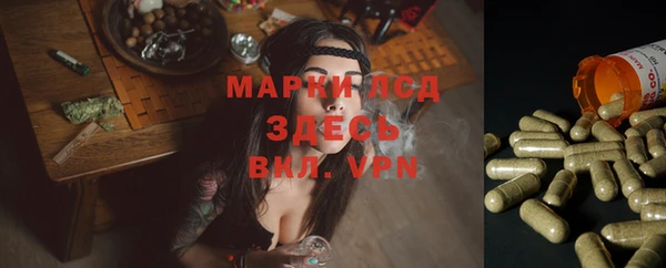 бутират Надым