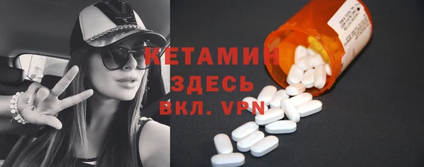 бутират Надым