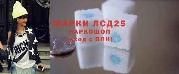 бутират Надым