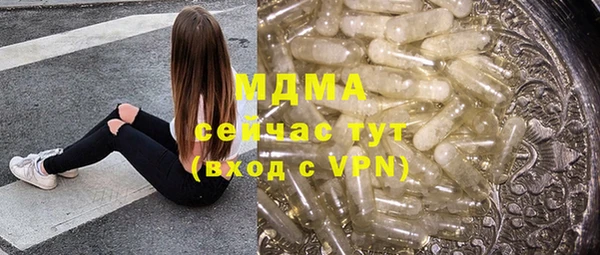кокаин Орехово-Зуево