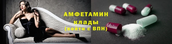 бутират Надым