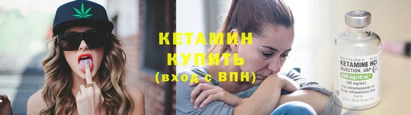 бутират Надым