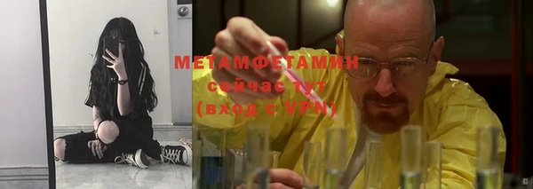 каннабис Навашино
