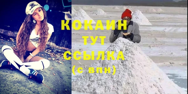 каннабис Навашино