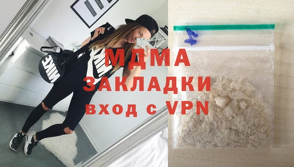 бутират Надым
