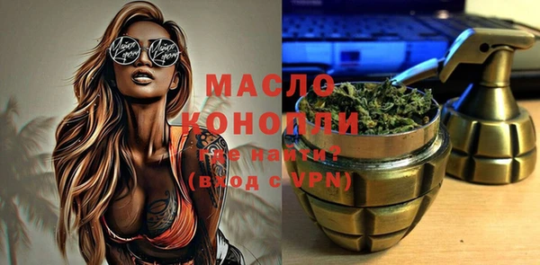 каннабис Навашино