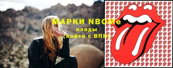 кокс Наволоки