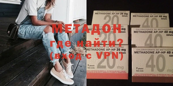 каннабис Навашино