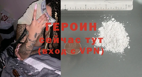 каннабис Навашино