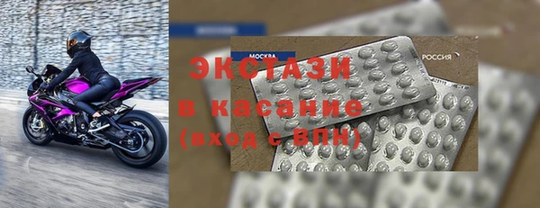 бутират Надым