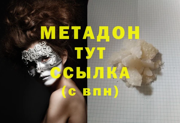 бутират Надым