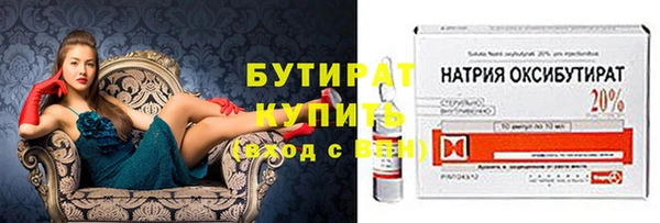 каннабис Навашино