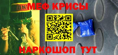 молекула духа Когалым