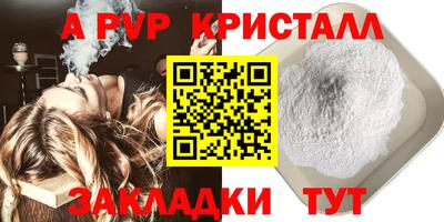 молекула духа Когалым