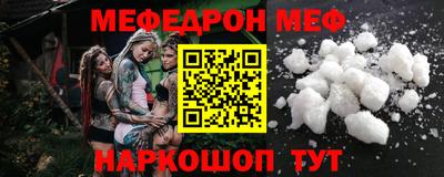 альфа пвп Ковров
