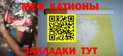молекула духа Когалым
