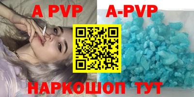 альфа пвп Ковров