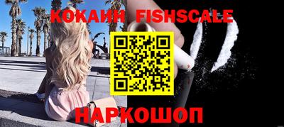 молекула духа Когалым