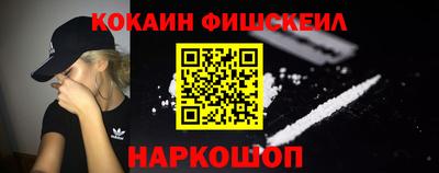 альфа пвп Ковров