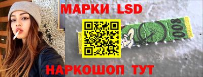 молекула духа Когалым