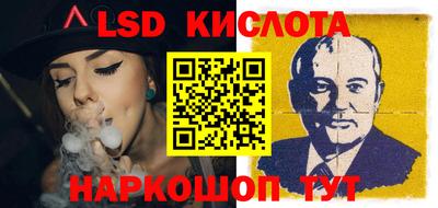 молекула духа Когалым