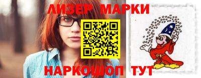 молекула духа Когалым