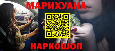 альфа пвп Ковров