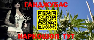 молекула духа Когалым