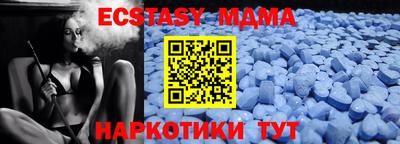 молекула духа Когалым