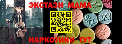 альфа пвп Ковров