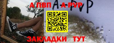 молекула духа Когалым