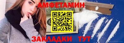 альфа пвп Ковров