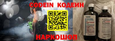 молекула духа Когалым