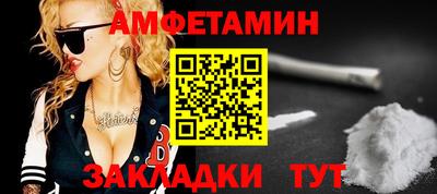 альфа пвп Ковров