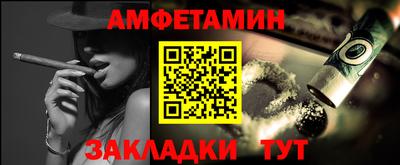 молекула духа Когалым