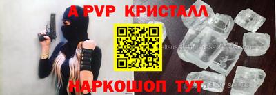 молекула духа Когалым